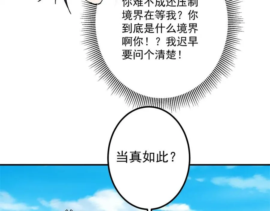 317 大家可要看好了 第16页