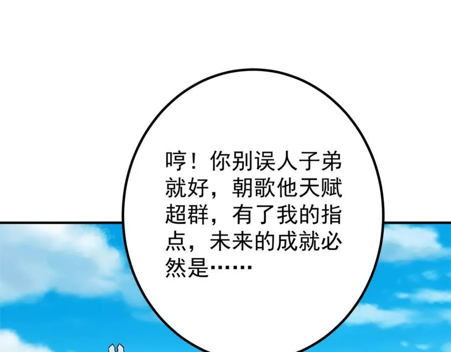 317 大家可要看好了 第24页