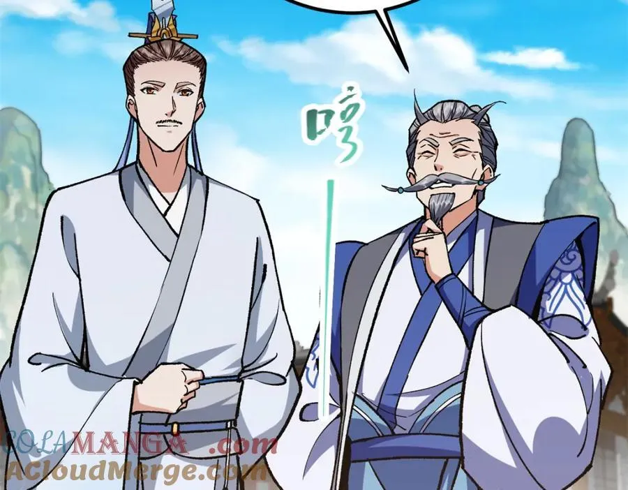 317 大家可要看好了 第25页