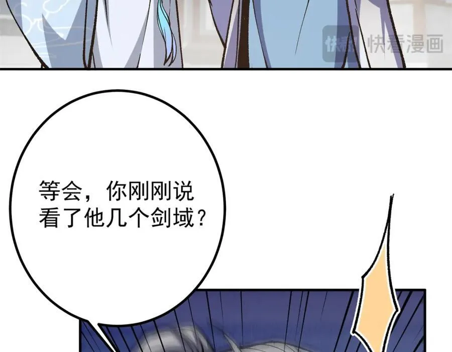 317 大家可要看好了 第27页