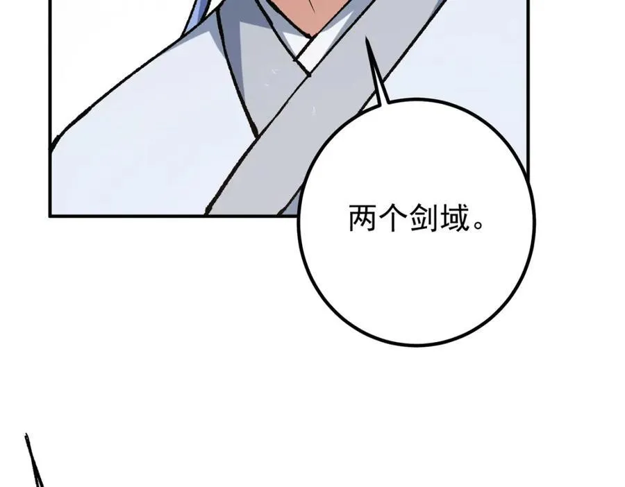 317 大家可要看好了 第36页