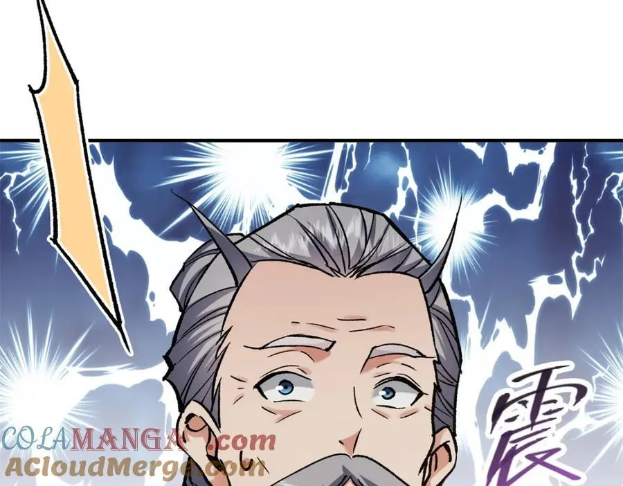 317 大家可要看好了 第37页