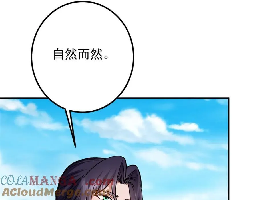 317 大家可要看好了 第45页
