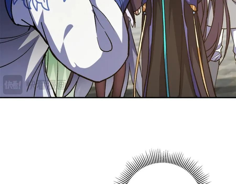 317 大家可要看好了 第51页