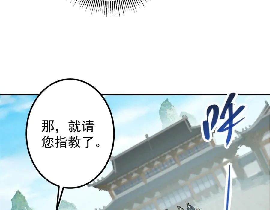 317 大家可要看好了 第55页