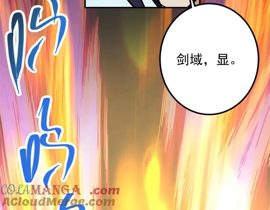 317 大家可要看好了 第61页