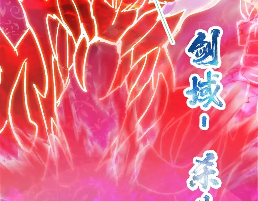 317 大家可要看好了 第72页