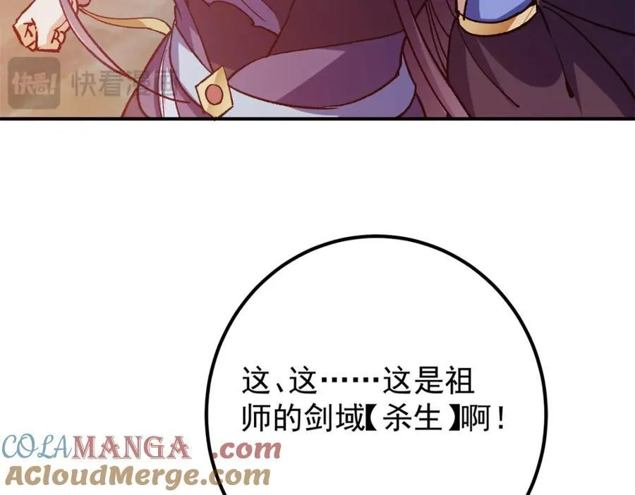 317 大家可要看好了 第81页