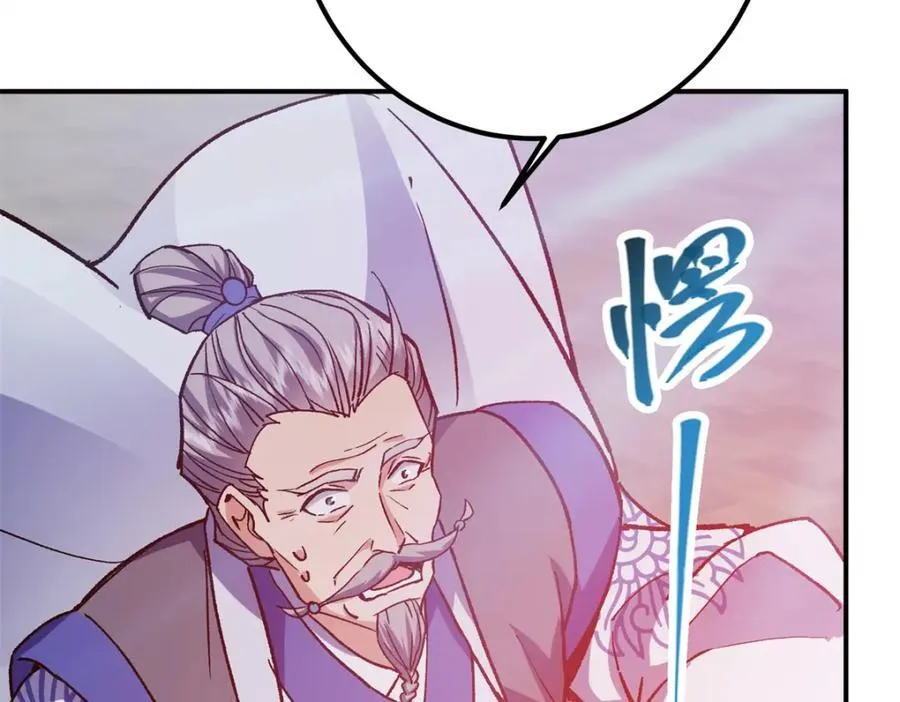 317 大家可要看好了 第82页