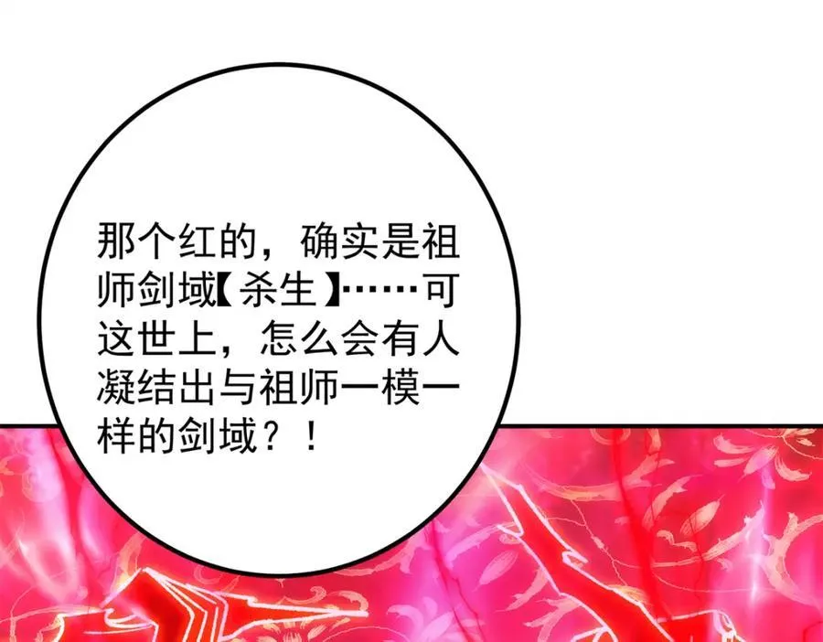317 大家可要看好了 第88页
