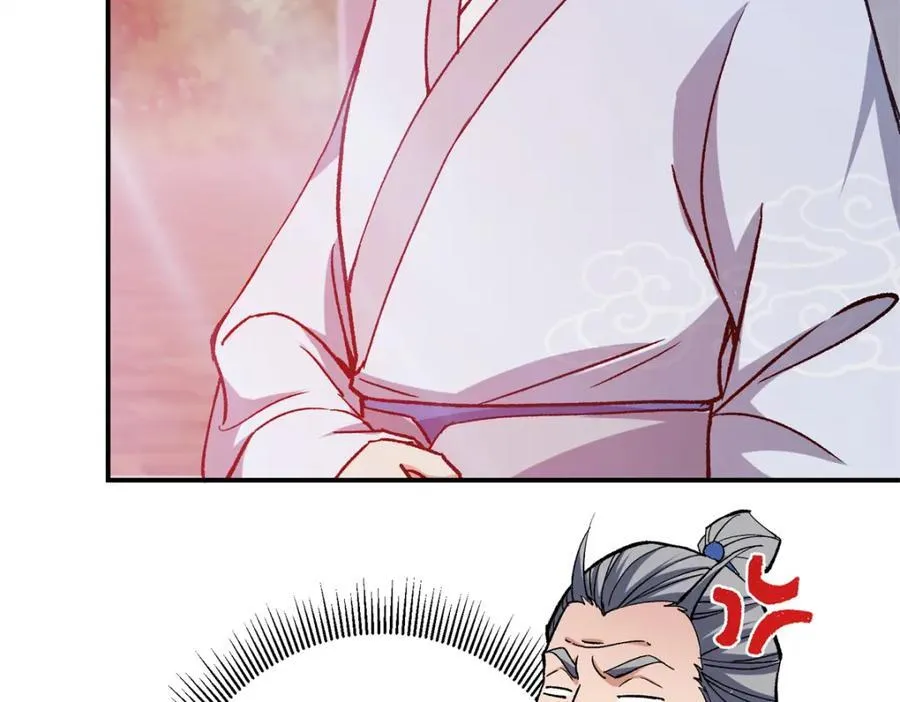 317 大家可要看好了 第99页