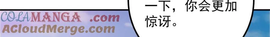 317 大家可要看好了 第101页