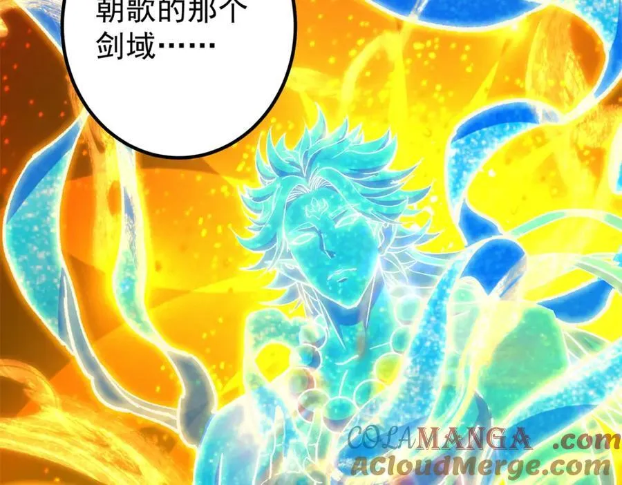 317 大家可要看好了 第105页