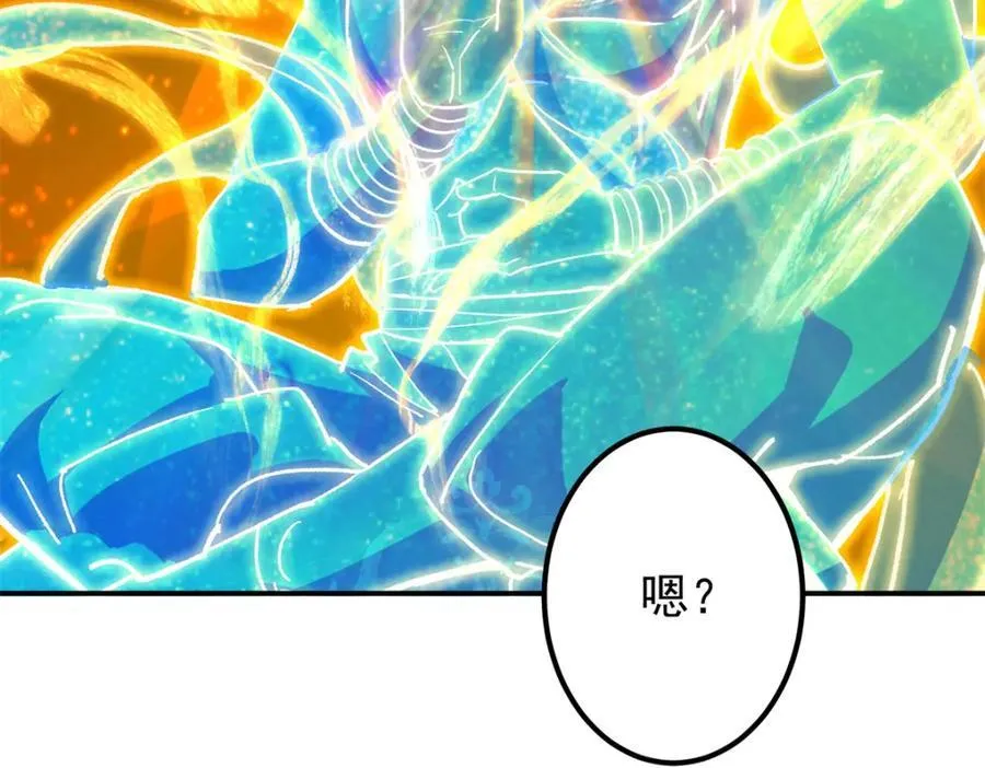 317 大家可要看好了 第106页