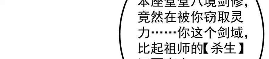317 大家可要看好了 第116页
