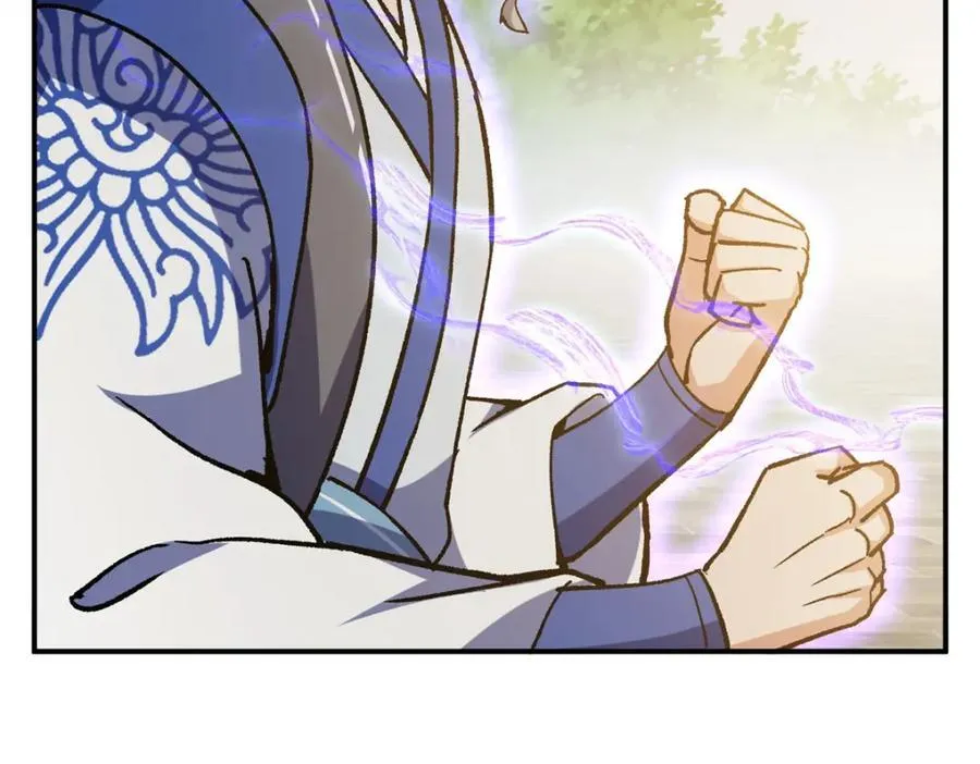 317 大家可要看好了 第118页