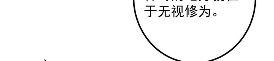 317 大家可要看好了 第122页