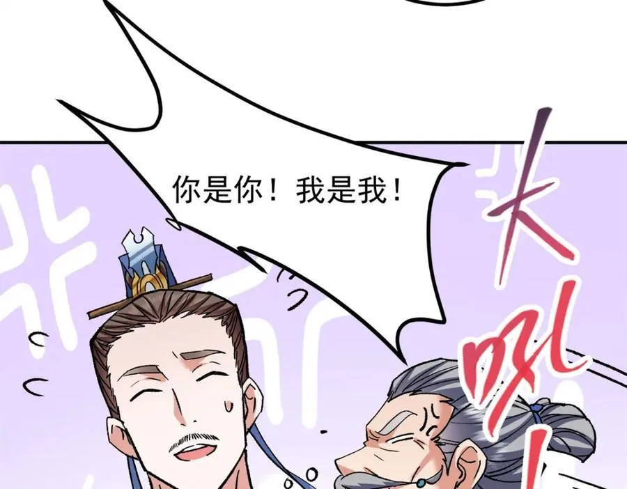 317 大家可要看好了 第123页