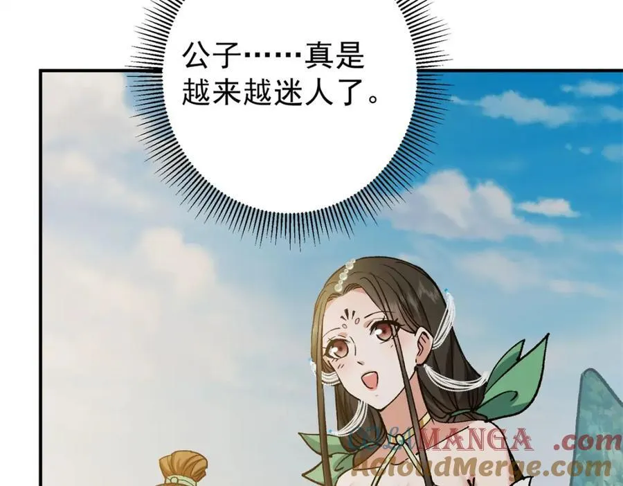 317 大家可要看好了 第133页