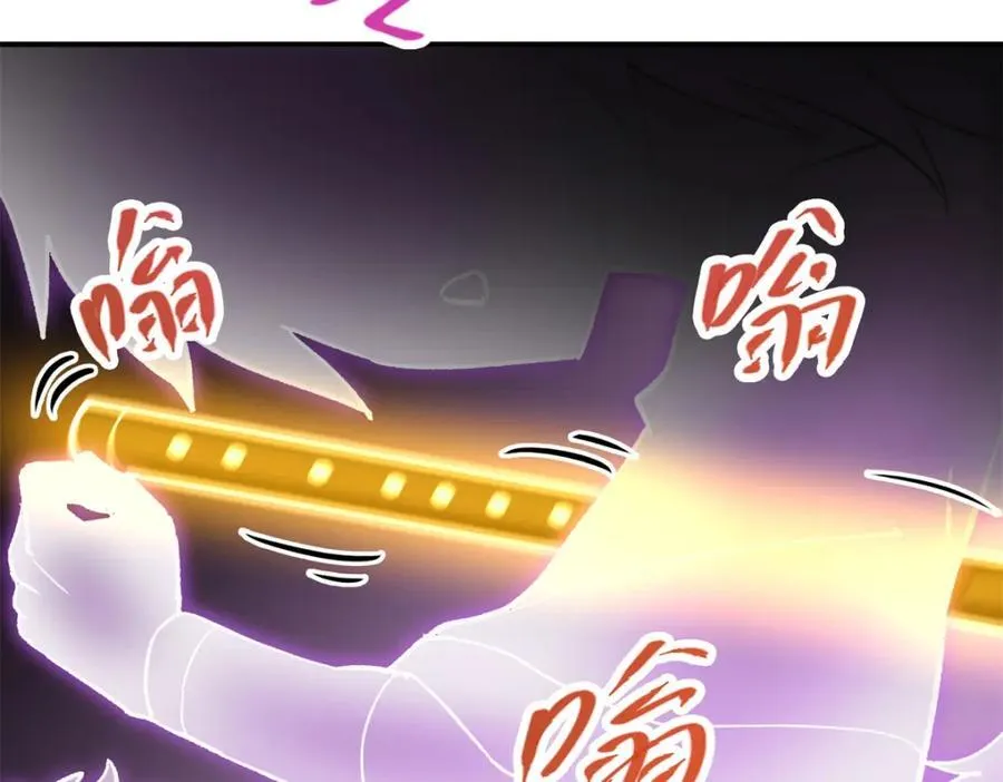 317 大家可要看好了 第151页