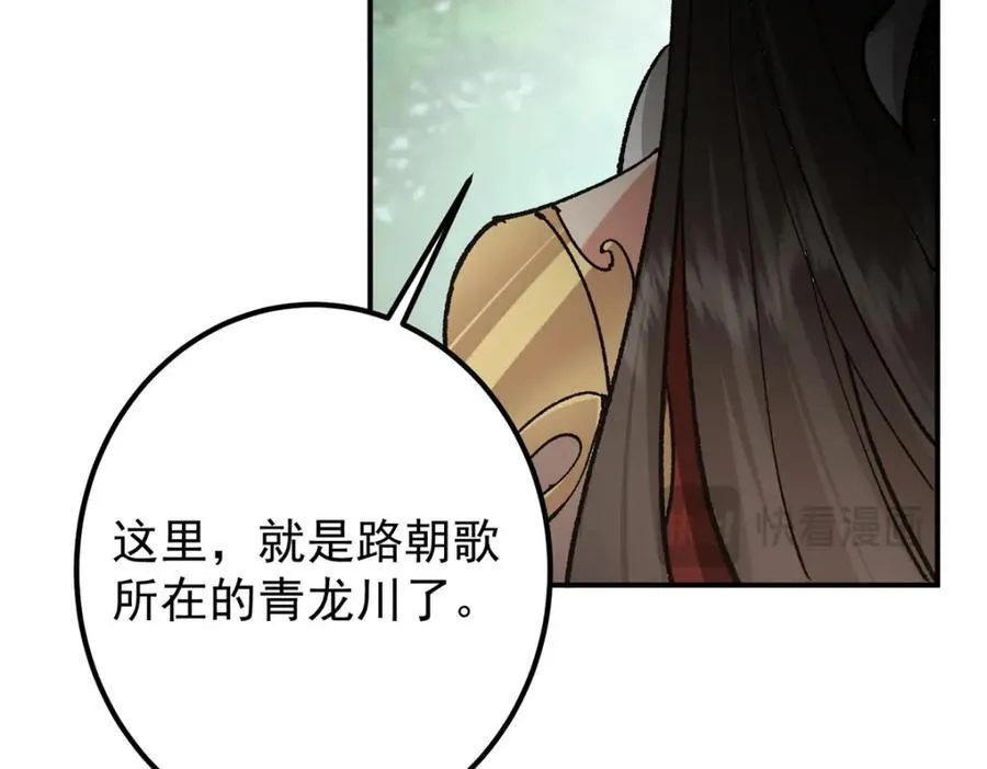317 大家可要看好了 第163页