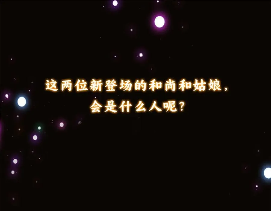 317 大家可要看好了 第168页