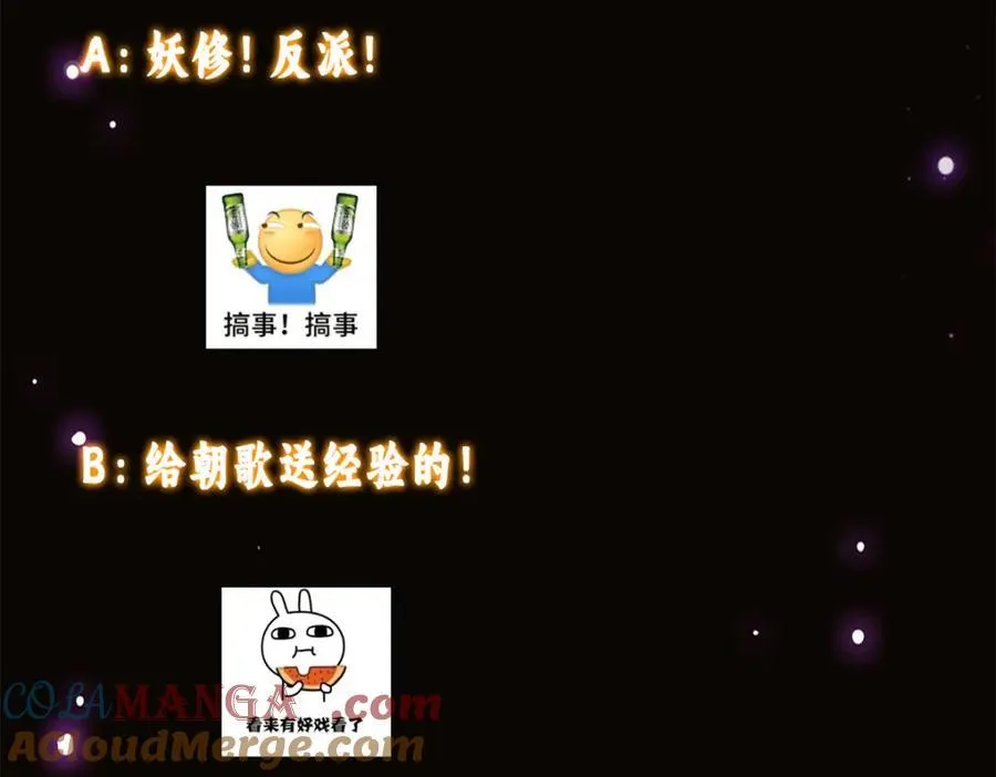 317 大家可要看好了 第169页
