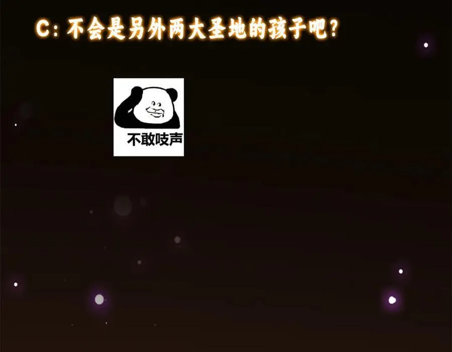 317 大家可要看好了 第171页