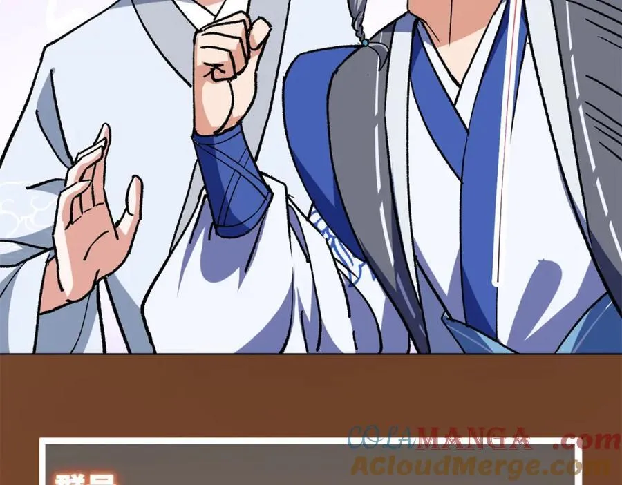 317 大家可要看好了 第177页