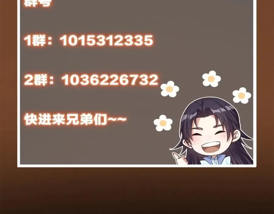 317 大家可要看好了 第178页
