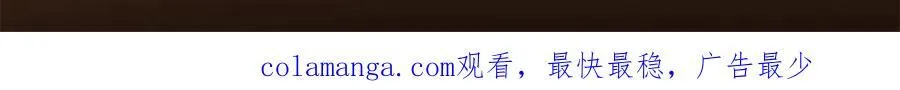 317 大家可要看好了 第179页