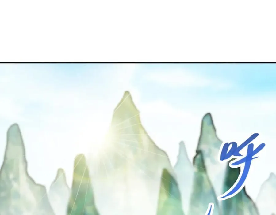 318 形形色色的主角团 第10页