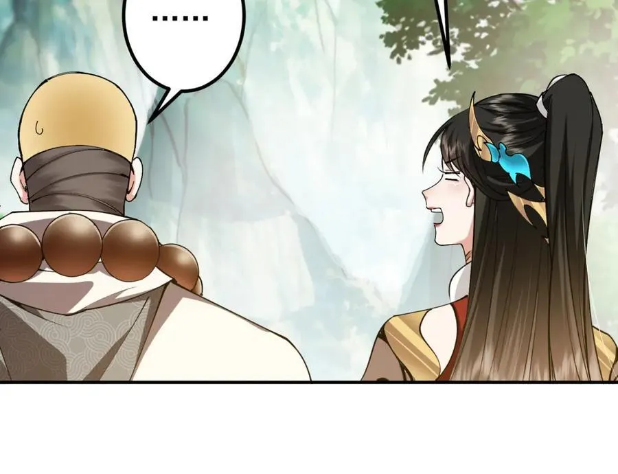 318 形形色色的主角团 第15页