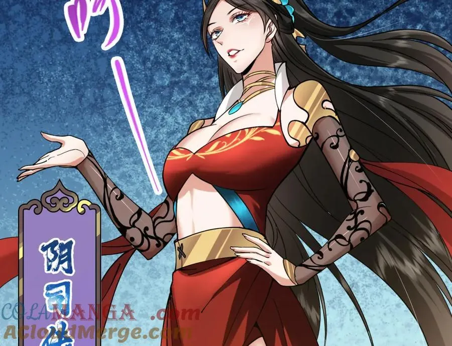 318 形形色色的主角团 第17页