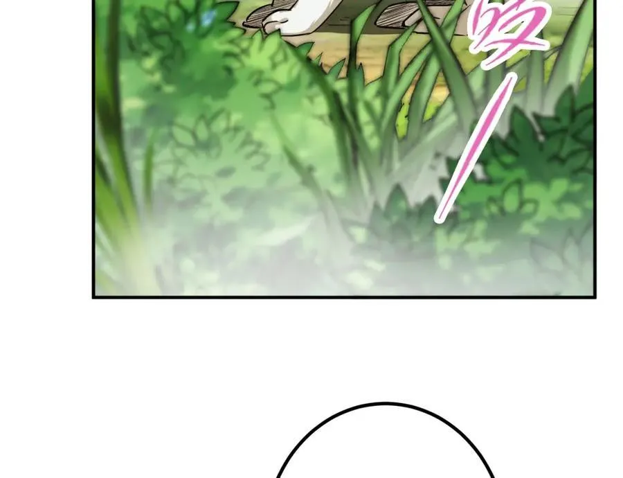 318 形形色色的主角团 第27页