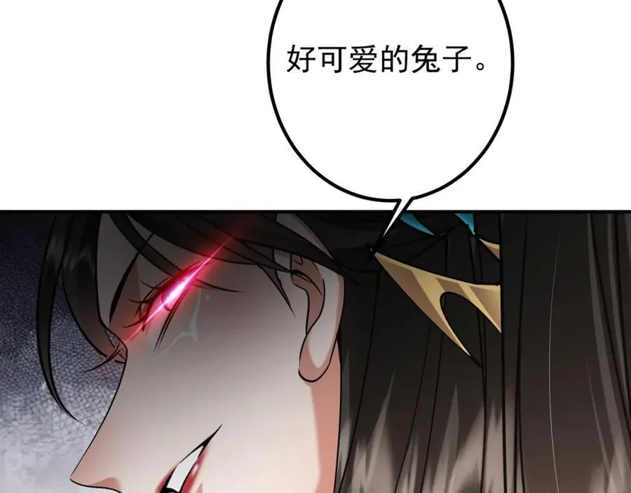 318 形形色色的主角团 第28页