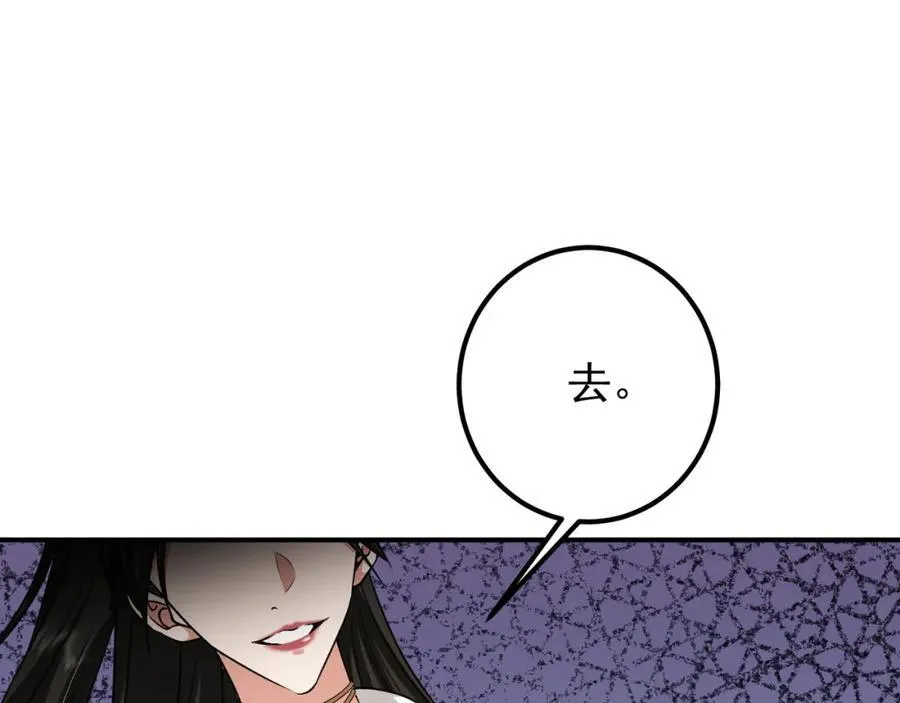 318 形形色色的主角团 第32页