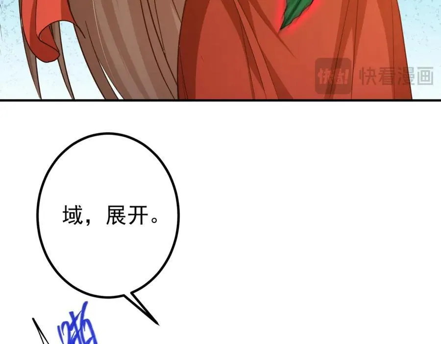 318 形形色色的主角团 第35页