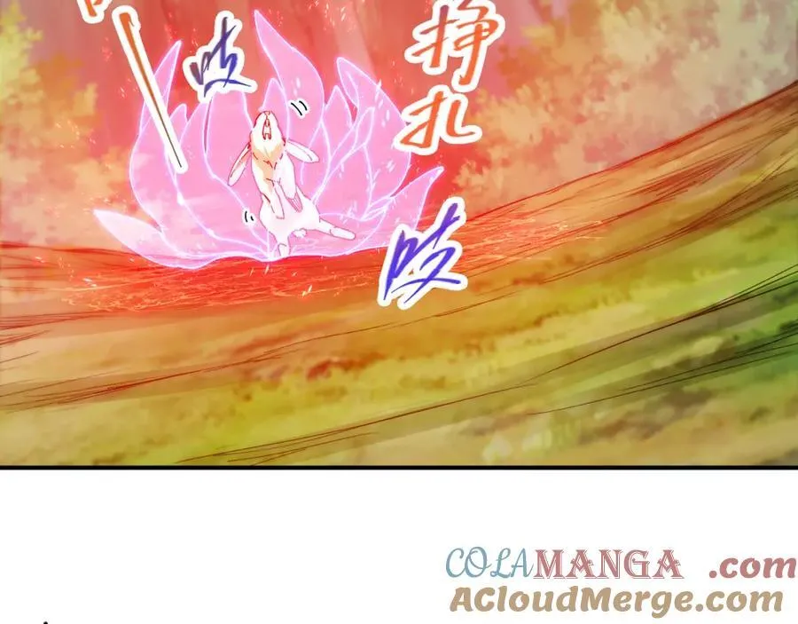 318 形形色色的主角团 第45页