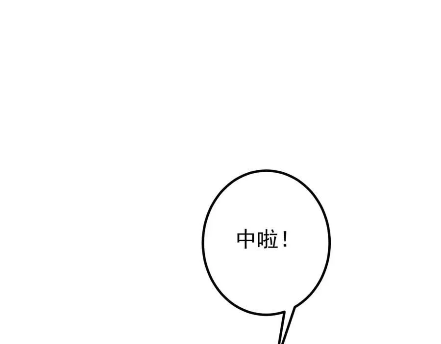 318 形形色色的主角团 第50页