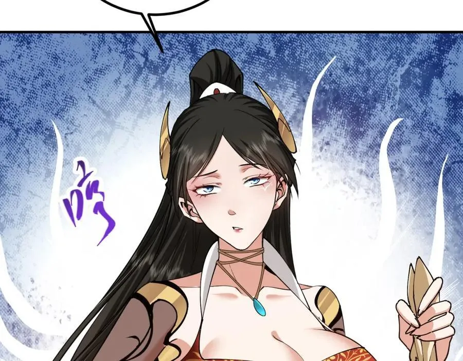 318 形形色色的主角团 第62页