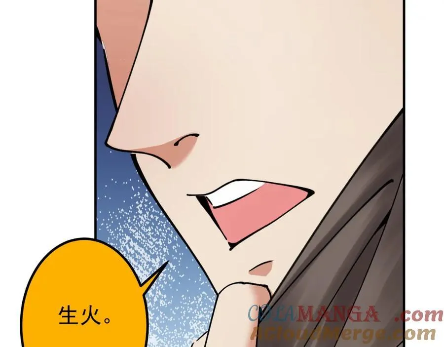 318 形形色色的主角团 第69页