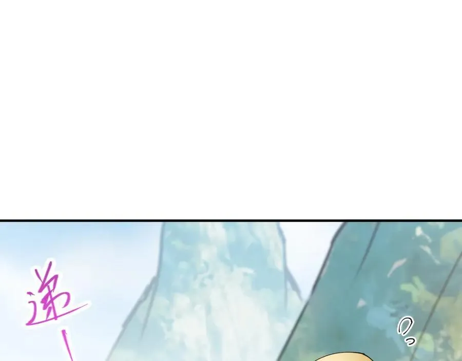318 形形色色的主角团 第95页