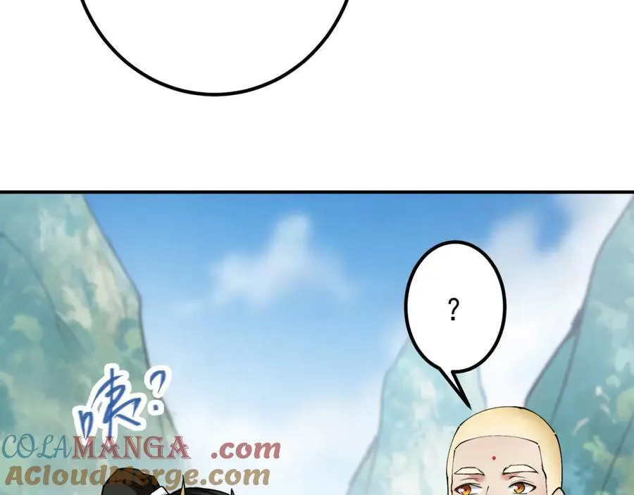 318 形形色色的主角团 第125页