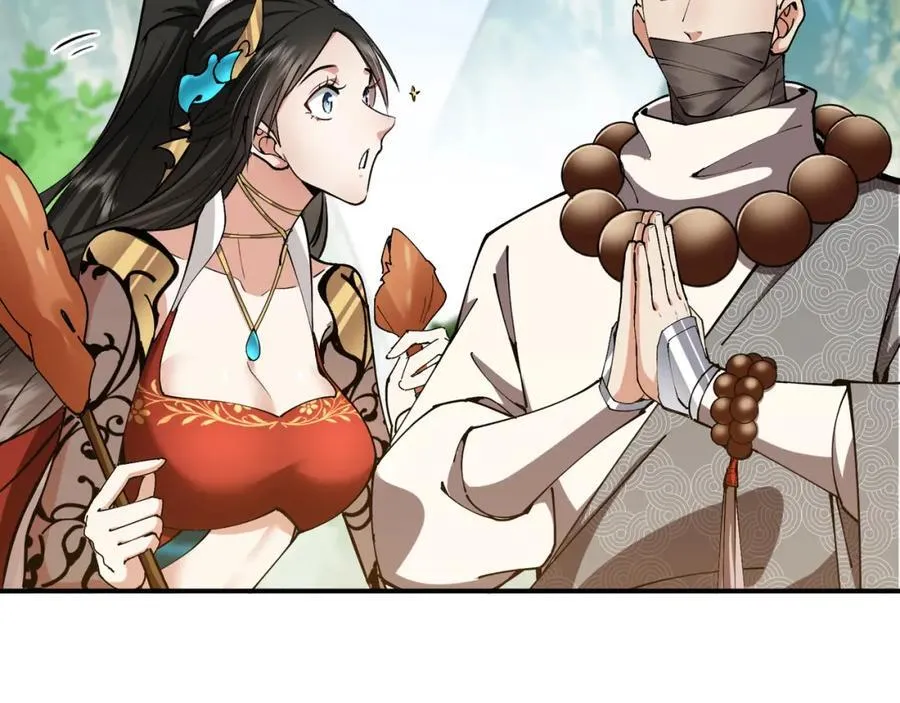 318 形形色色的主角团 第126页
