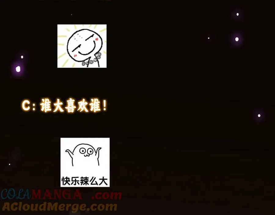 318 形形色色的主角团 第145页