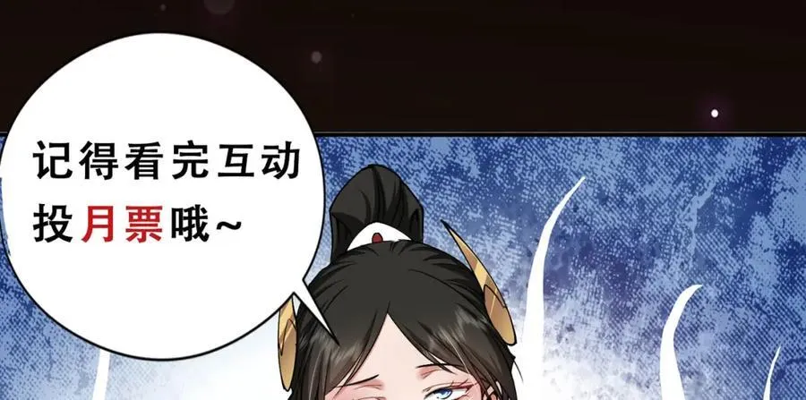 318 形形色色的主角团 第146页