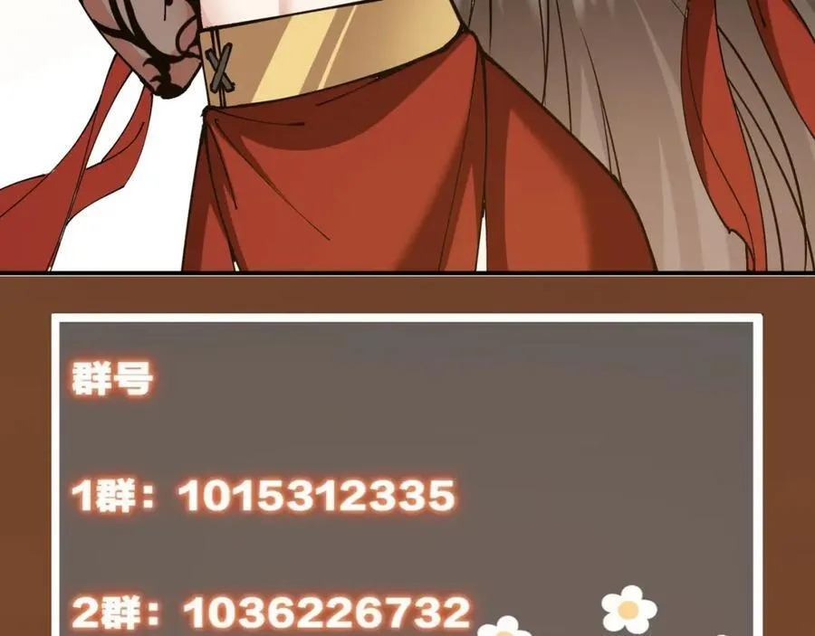 318 形形色色的主角团 第151页