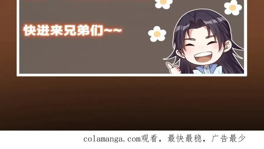 318 形形色色的主角团 第152页