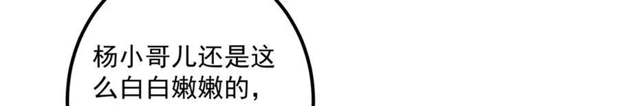 319 想家就回家吧 第18页
